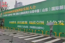 新能源领域黑科技集中亮相，第十七届太阳能展开幕图片