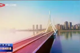 踔厉奋发新时代 治蜀兴川再跨越——民主法治彰显公平正义 良法善治绘就幸福底色视频封面