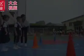 日照：480节趣味体育课成幼儿园新“标配”图片