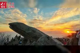 视频︱2022年泰山第一次日出如约而至，“新年快乐”回荡岱顶图片
