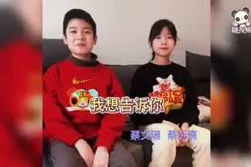 真实的大陆是什么样子？两位在陆小台胞手写“家书”告诉你图片