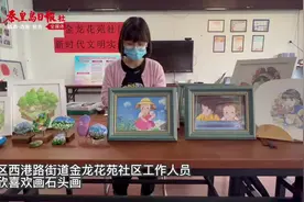 小小石头画出“小清新”图片