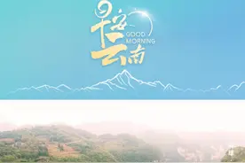 早安云南丨镇雄小山峡桃源谷：镇住山水险奇秀，雄踞峡洞回波流图片