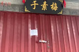 翠华路、小寨东路、长安中路、南二环暂时管控 区域内所有商户关门停业图片