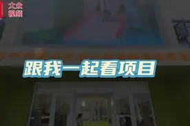跟我一起看项目——任城篇图片