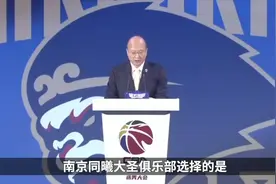 CBA状元清华制造！王岚嵚强在哪？图片