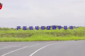 “中国小机长”结营落幕，少年“蓝天梦”就此起飞图片