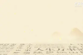 习近平引用这句古诗勉励广大青年视频封面