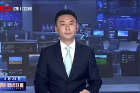 切实把学习成果转化为高质量发展的实际成效视频封面