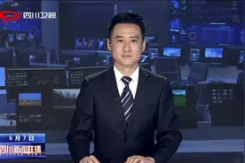 迈步新征程 谱写新篇章·学习贯彻省第十二次党代会精神——推动各项安排部署落地落实视频封面