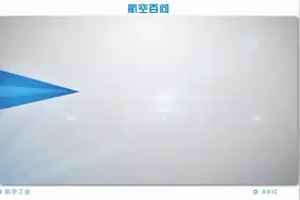 航空百问：飞机着火怎么办？图片