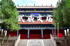 在武威文庙 见证河西儒学的博大精深图片