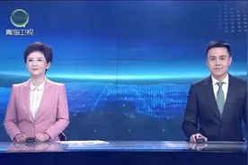 陈刚在中国科学院青海盐湖所 西北高原所调研时强调 为打造“高地”建设“四地”贡献科技创新力量视频封面