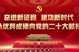 文山新闻完整版 2022/10/13视频封面