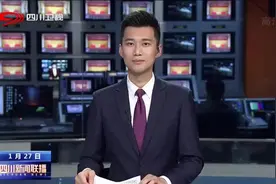 省委省政府向驻川部队官兵和优抚对象致慰问信视频封面