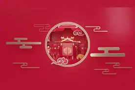 迎冬奥 过大年视频封面