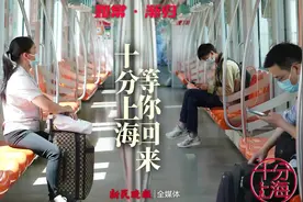 申城部分公共交通恢复首日：他们去复工、在回家、忙配药、穿行中图片