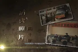 湖北荆州市烟草专卖局视频展播《前潮·后浪》图片