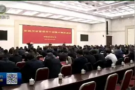 2020年度青海省“昆仑英才高端创新创业人才”计划入选者第二期研修班开班视频封面