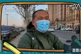百姓连麦丨拆除电动车限速装置上路，受处罚吗？图片