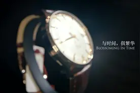 在世界名表林立的南京西路，上海表开启了一个新时代图片