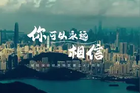 MV｜你可以永远相信图片
