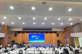 视频丨天衢新区牵手省市名校，德州市第一中学附中揭牌图片