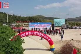 视频丨开园啦！乳山1.8万亩茶园进入春茶采摘季图片