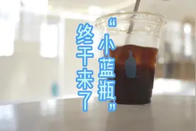 小蓝瓶来上海了！除了咖啡，中国首店还卖条头糕和绿豆糕图片