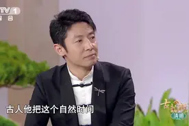 今年清明节气是4月4日15时02分，怎么算出来的？图片