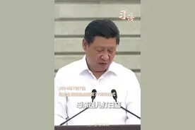 习语｜“只要我们紧密团结起来，就没有克服不了的困难”图片
