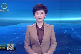 生态高地建设的海东担当视频封面