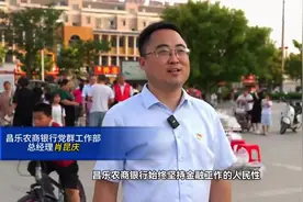 “更好潍坊 美好生活”潍坊市乡村振兴美德信用巡演巡讲活动走进昌乐县朱刘街道魏家庄社区图片