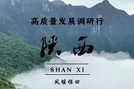 美如画！沉浸式打开凤堰梯田景……图片