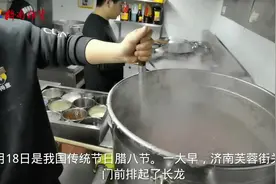 “腊八节”来临，市民喝粥祈福迎新年图片