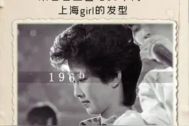 什么叫洋气？来看看上世纪80年代上海girl的发型图片