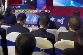 新加坡国立大学广州创新研究院揭幕，计划10年培养2000名研究生图片