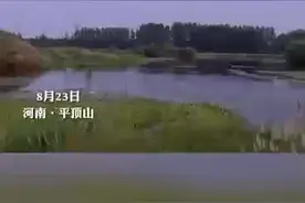 25岁消防员休假期间救人牺牲，休假前刚营救一名老人图片