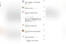 网友建议普列全列禁烟，12306回应：只有少数普列没禁烟图片