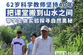 荆楚好老师群星计划|坚守山水课堂40年，62岁“老科技”带出一帮小发明家图片