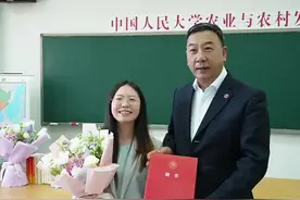29岁，入职不到3年，她破格晋升人大教授！图片