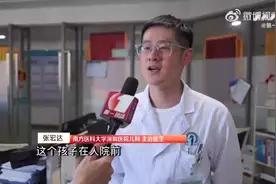 深圳男童高烧不退，一查全家感染肝吸虫图片