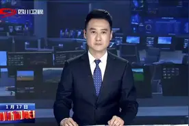 中国共产党四川省第十二届纪律检查委员会第二次全体会议公报视频封面