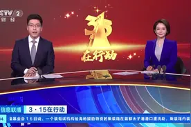 查扣、暂停销售！多家电商平台下架“听花”酒，市场监管部门出手图片