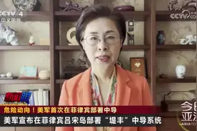 危险动向！美军首次在菲律宾部署中导图片