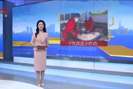 “一对一”个性改造 食品小作坊焕然一新图片