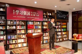 河北唐山：“学习强国”读书交流活动 引领学习新热潮图片