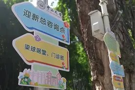 中大2万名新生报到！本科生合力拼出一座“怀士堂”……图片
