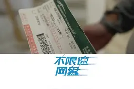 中国移动和彩云网盘，为理想生活加速，点击领取网盘福利视频封面