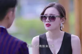 暖爱：女子太狠了！竟背着老公在外偷情，孩子都有了！视频封面